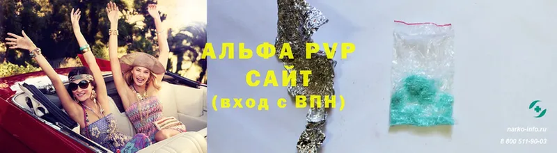 Экстази Уссурийск