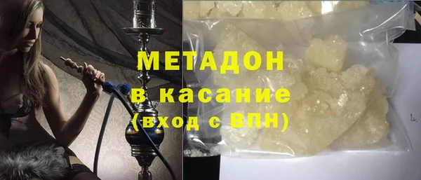 MESCALINE Бронницы