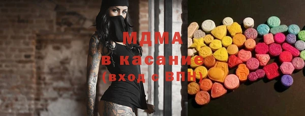 MESCALINE Бронницы