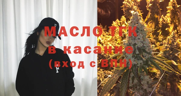 2c-b Бугульма